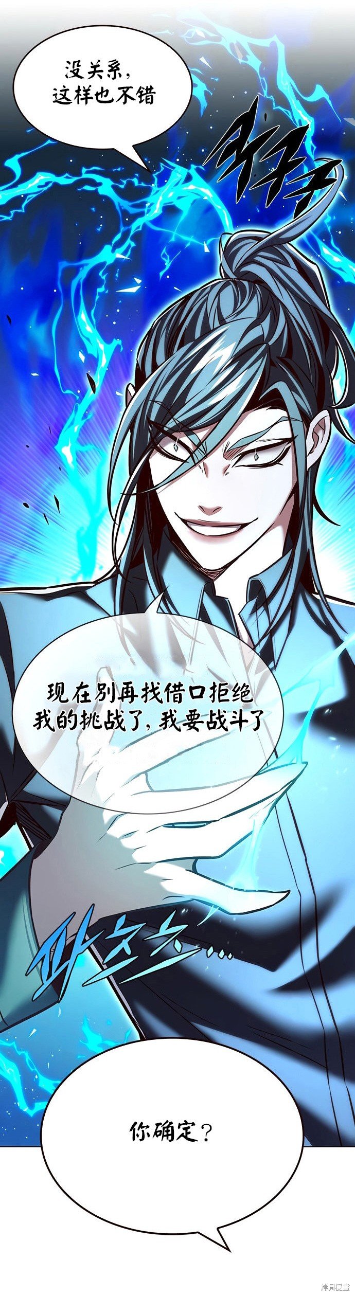 第212话
