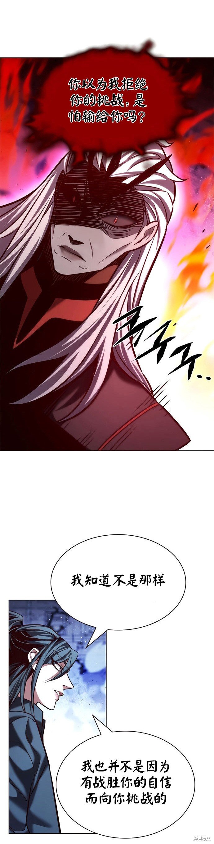 第213话