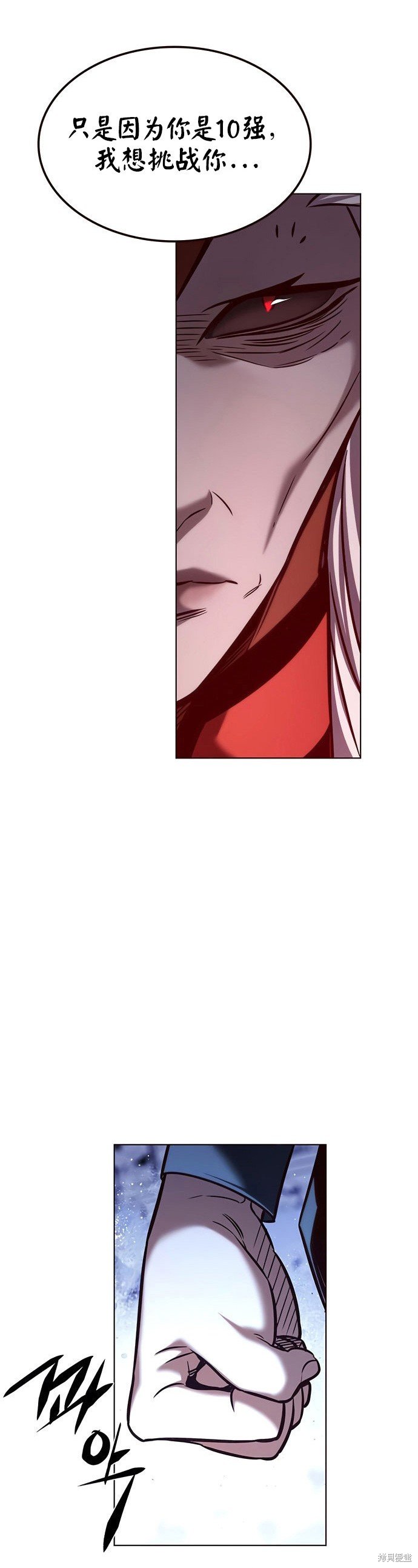 第213话