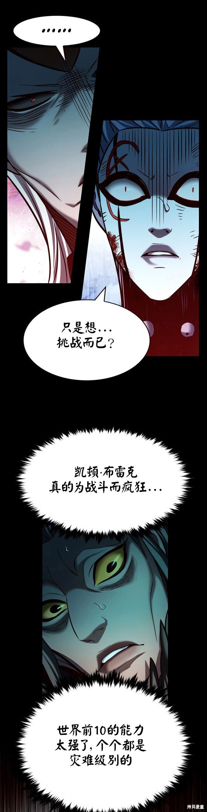 第213话