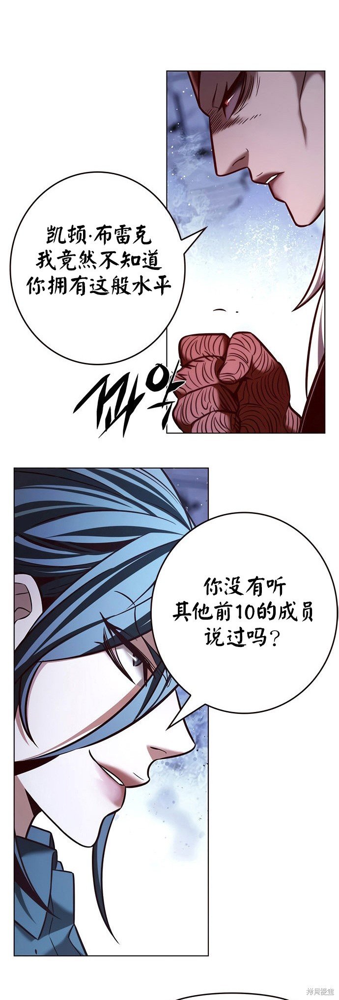 第213话