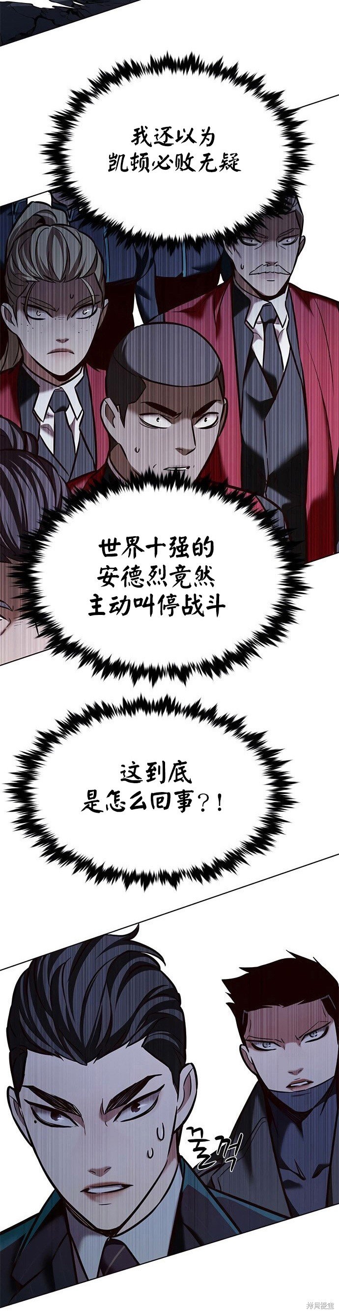 第214话