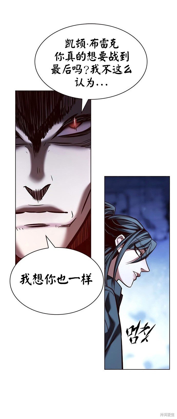 第214话