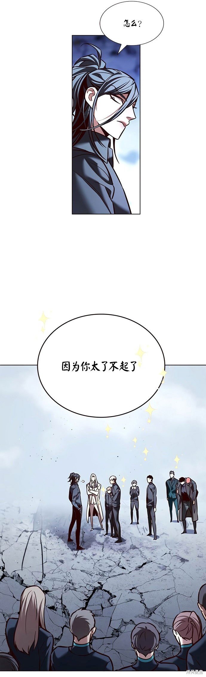 第214话