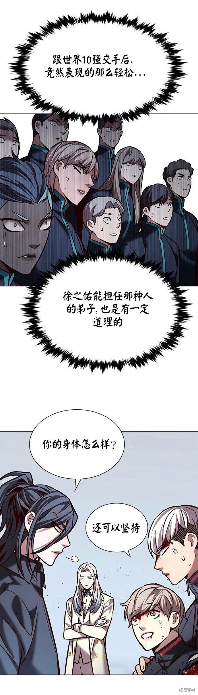 第214话