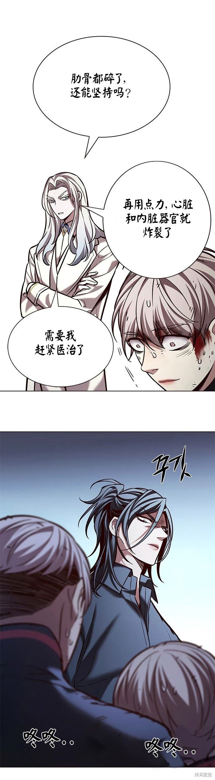 第214话