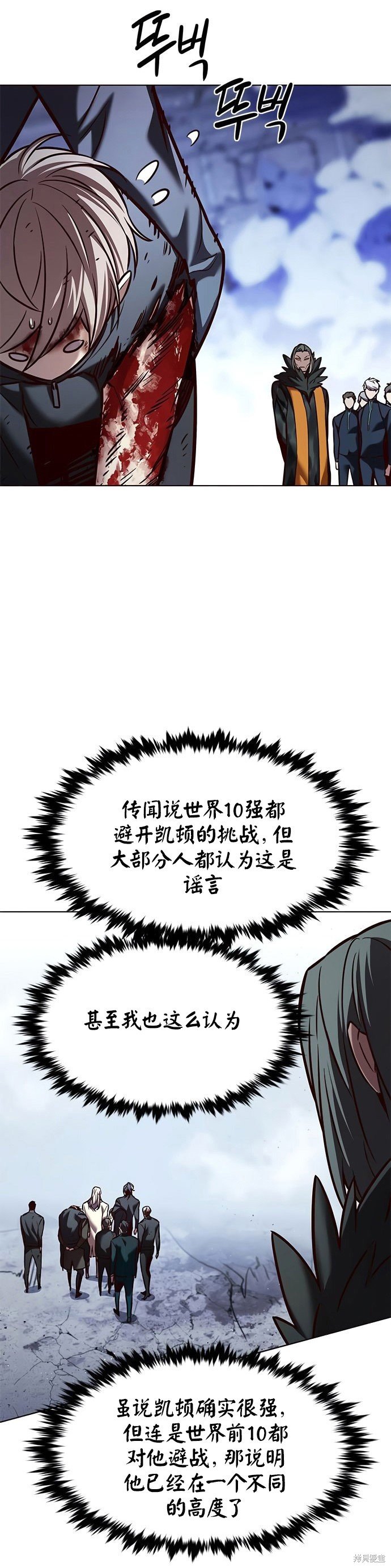 第214话