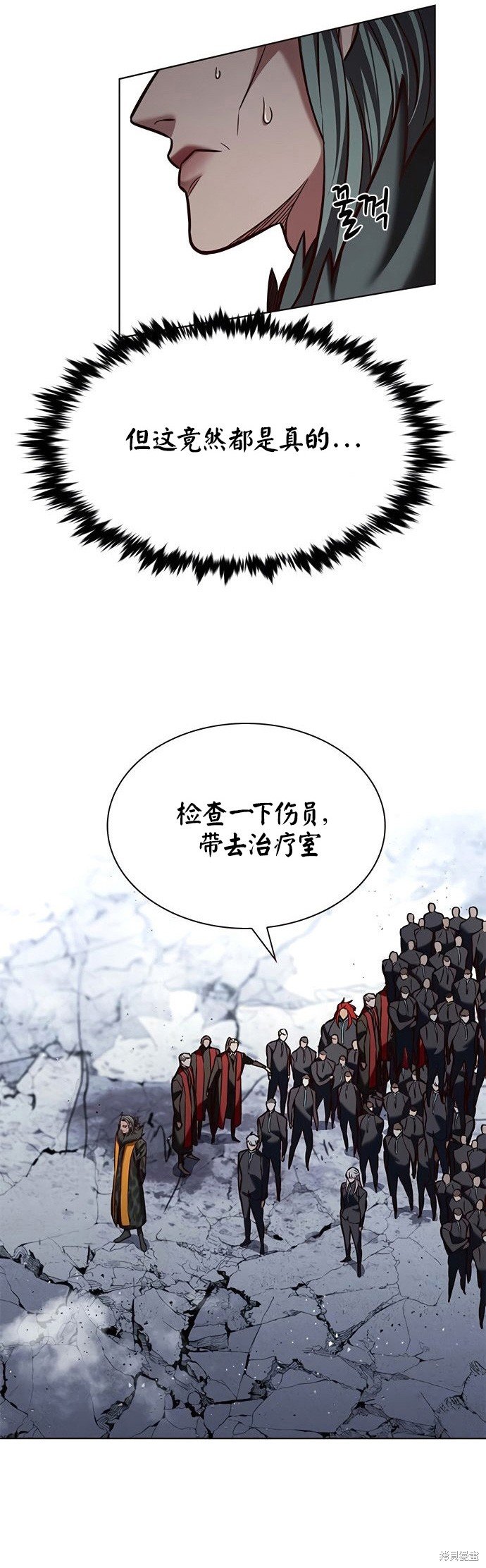 第214话