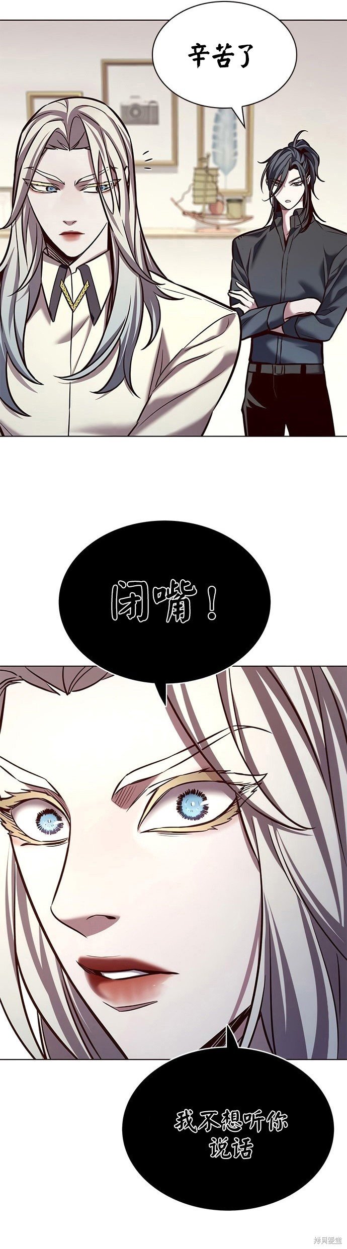 第214话