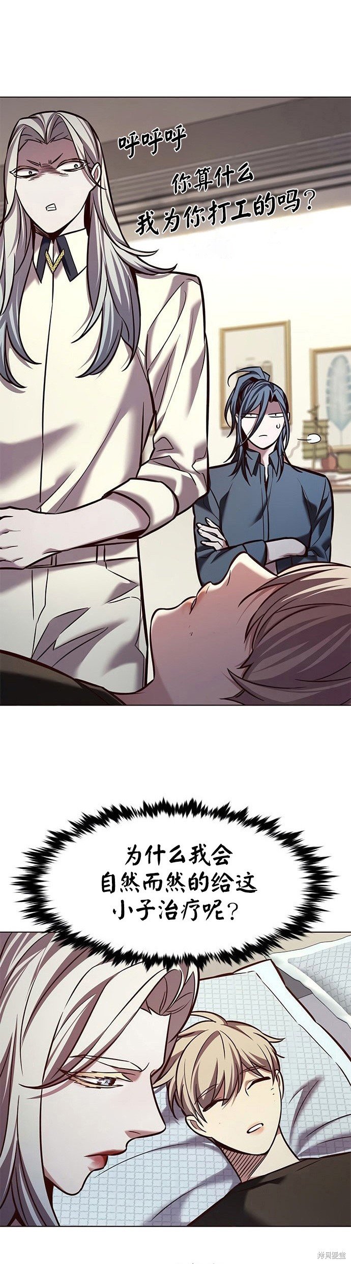 第214话