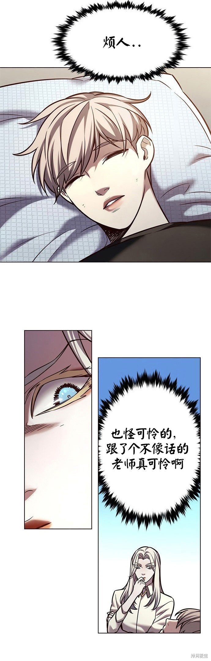 第214话