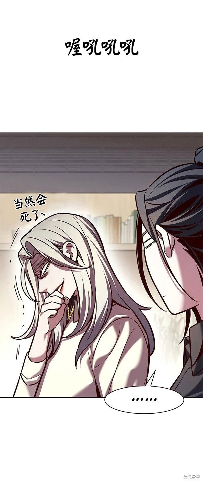 第214话