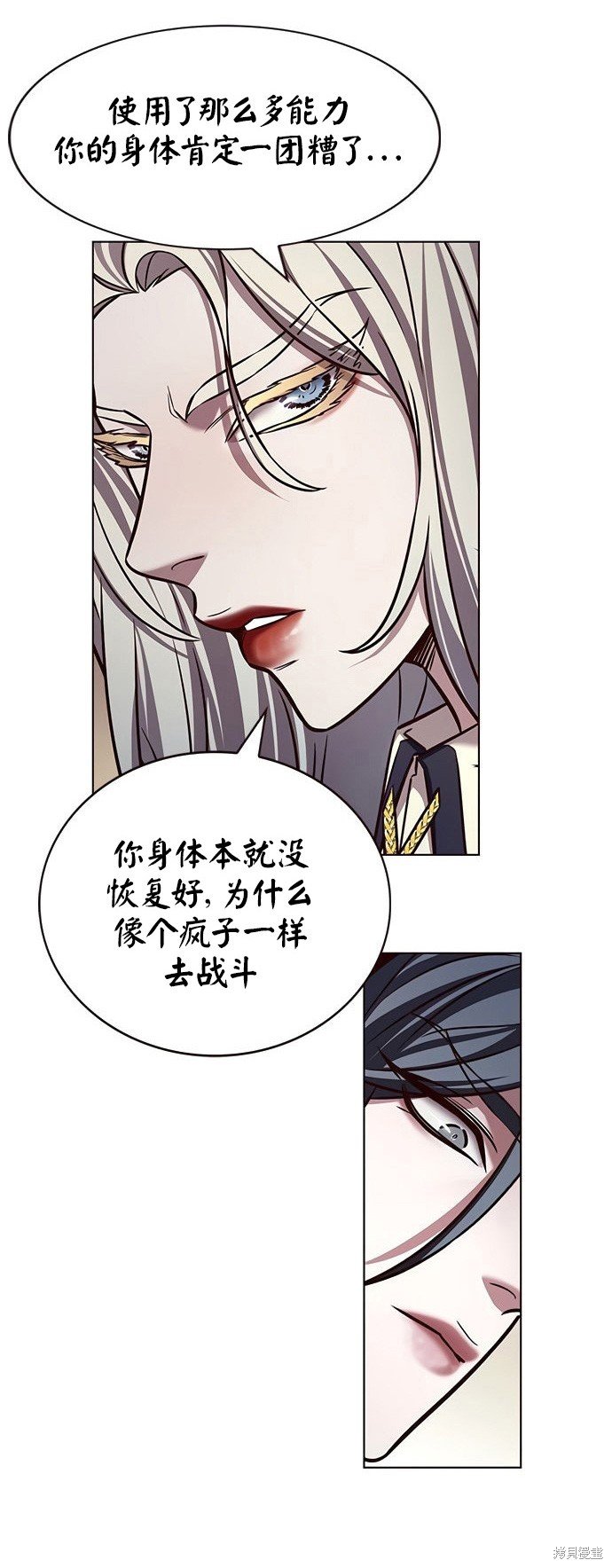 第214话