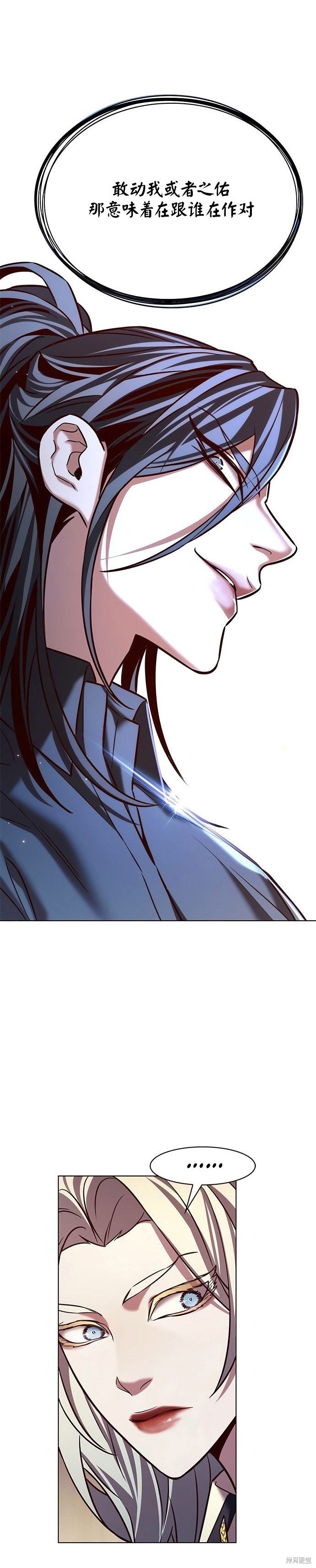 第214话