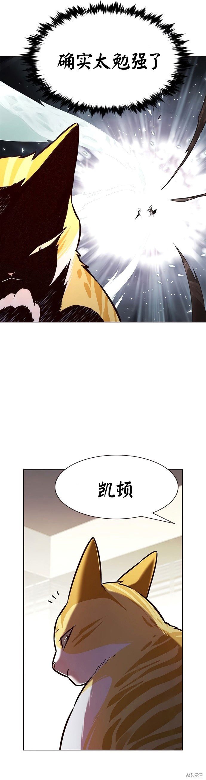 第214话