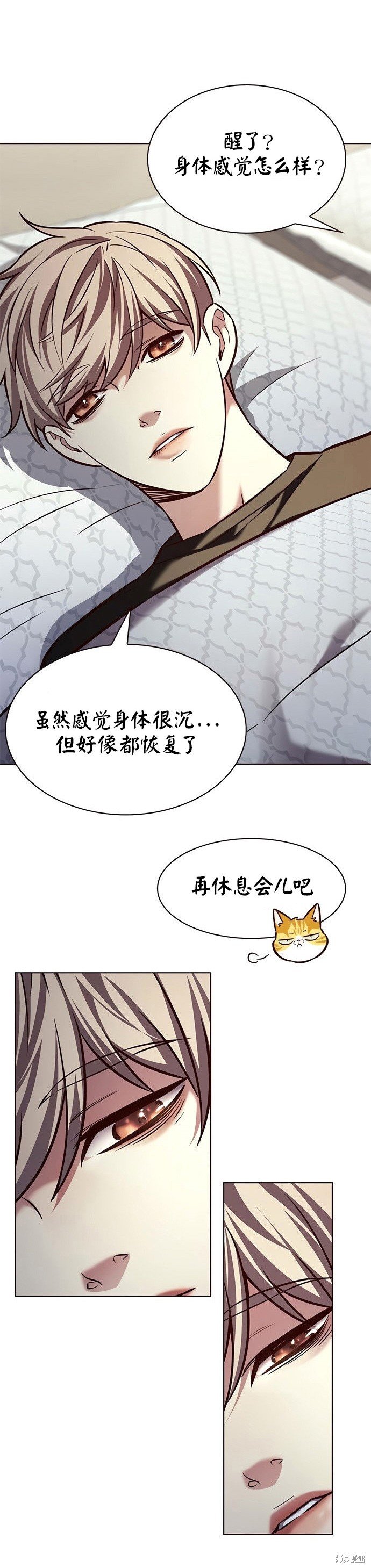 第214话