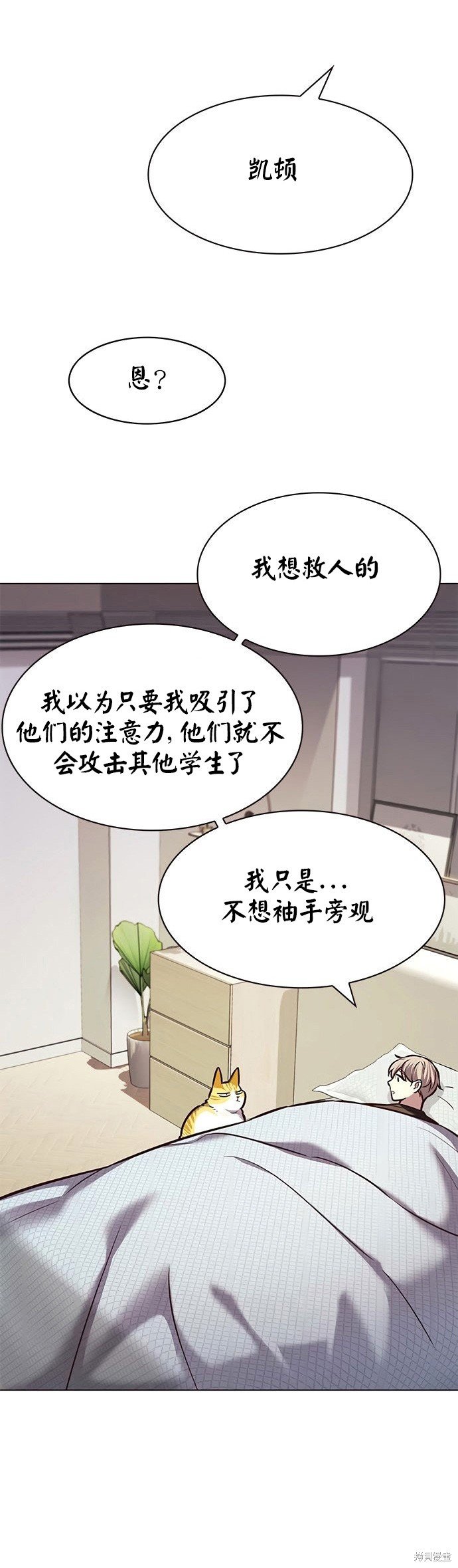 第214话