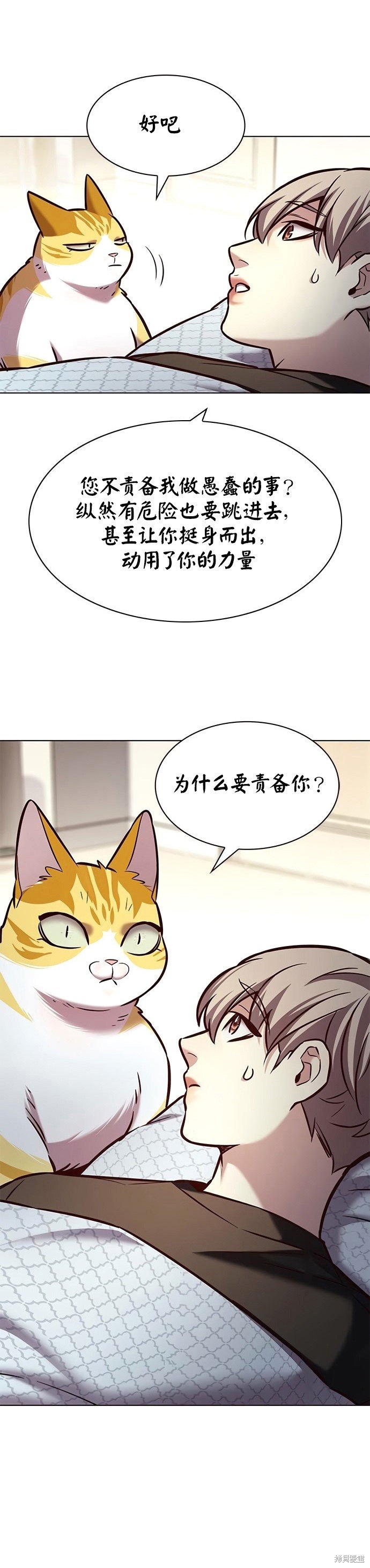 第214话
