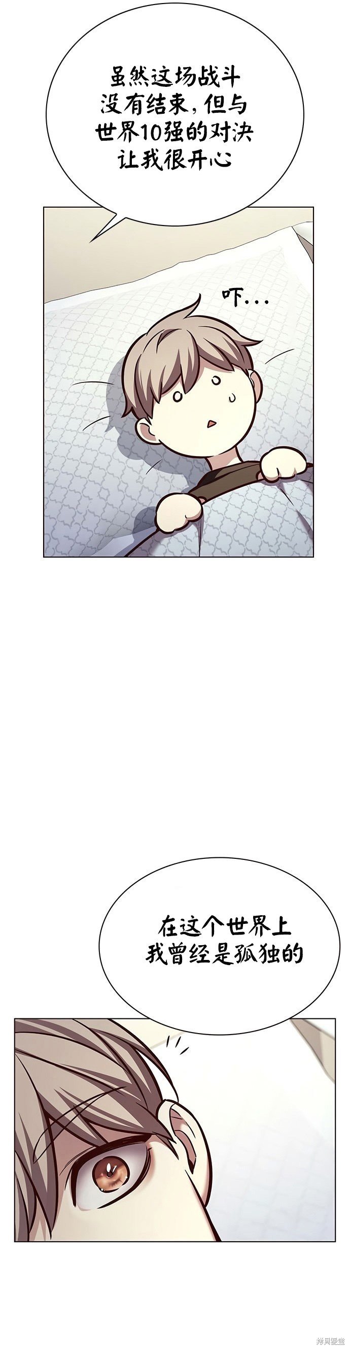 第214话