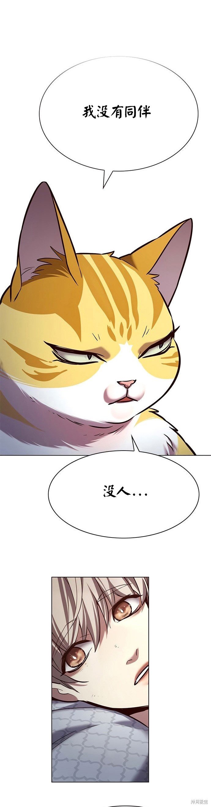 第214话