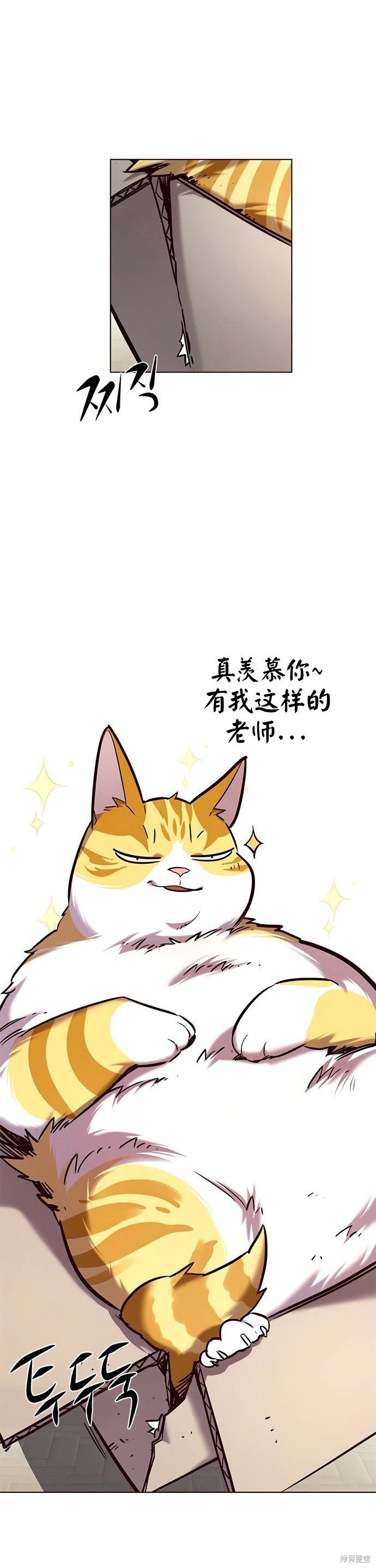 第214话