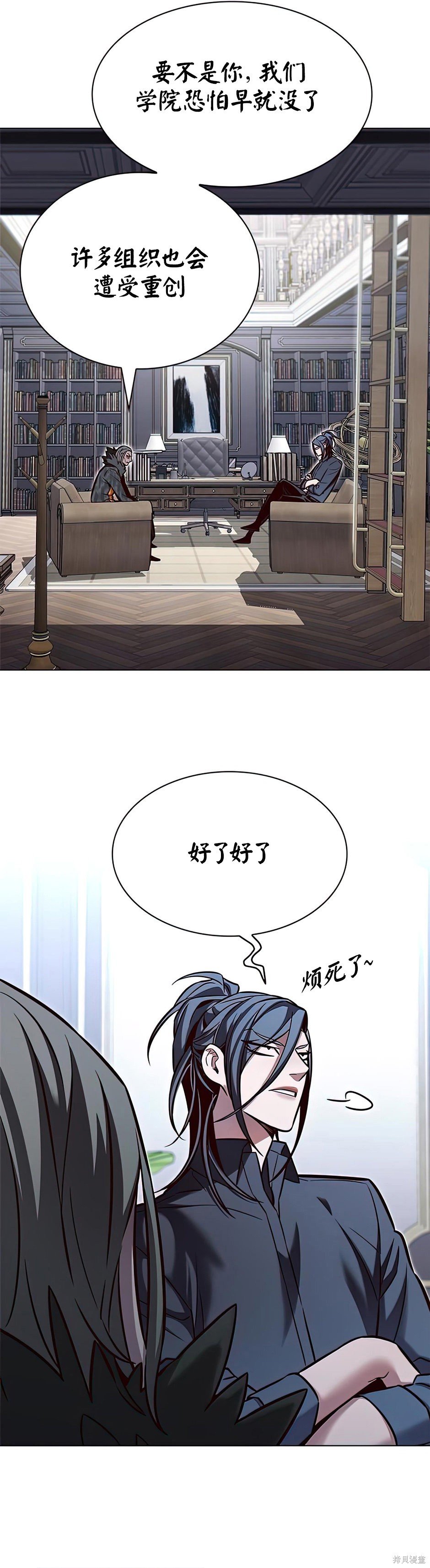 第215话