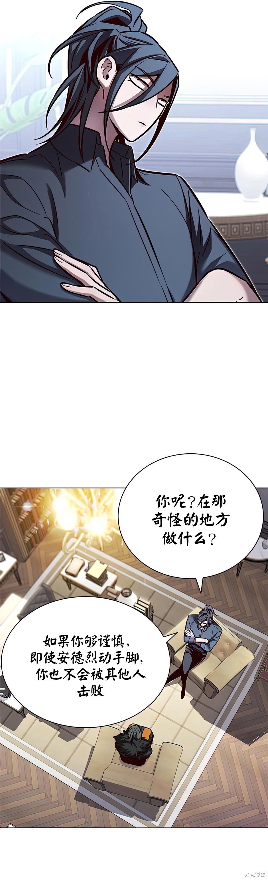 第215话