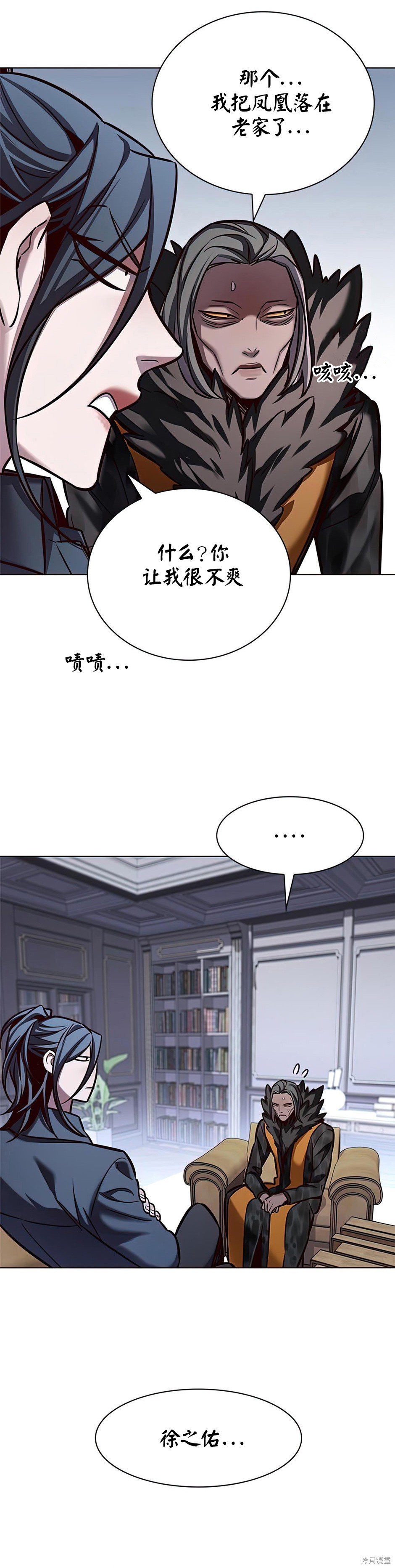 第215话