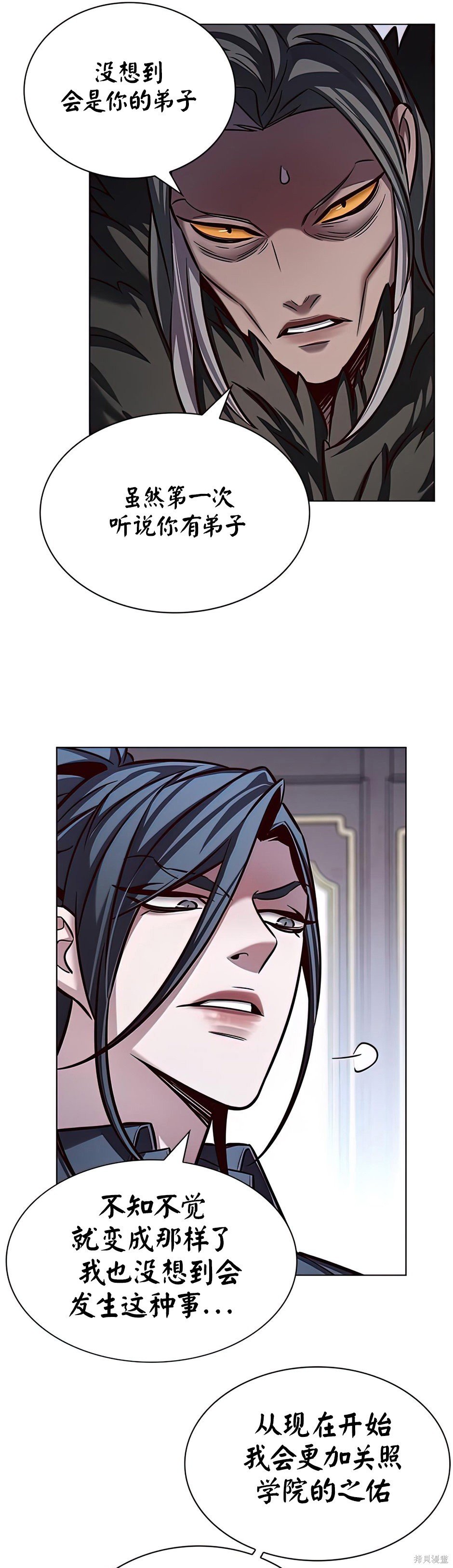 第215话