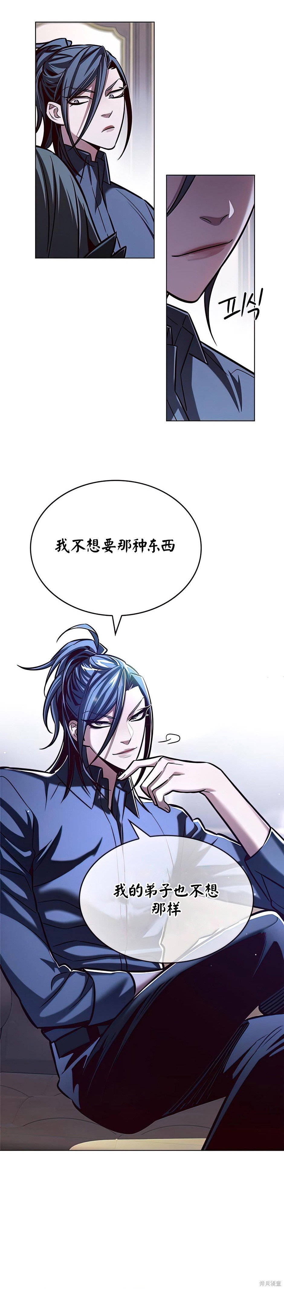 第215话