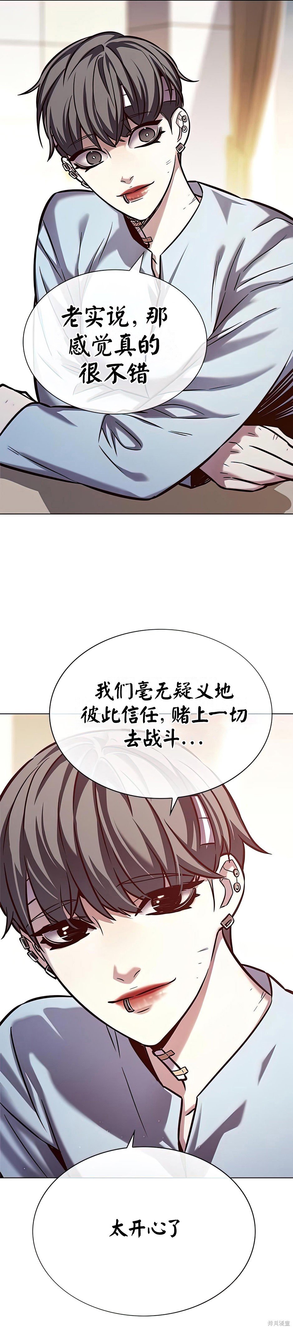 第215话