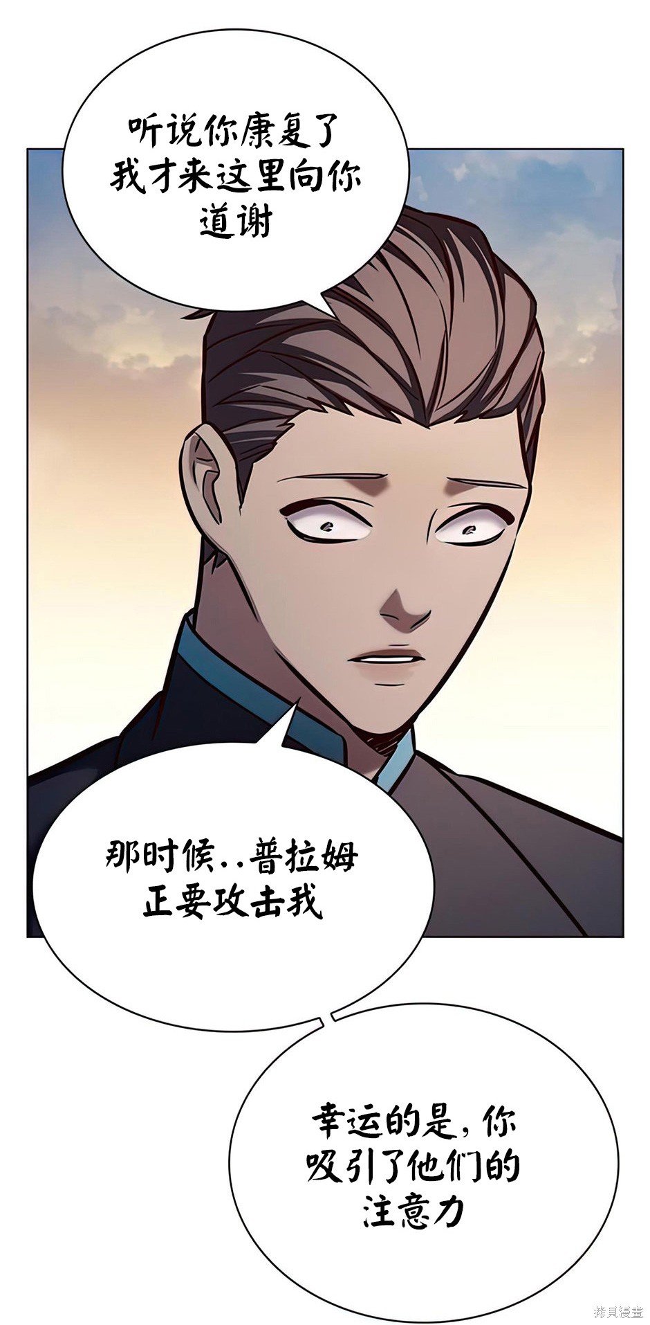 第215话
