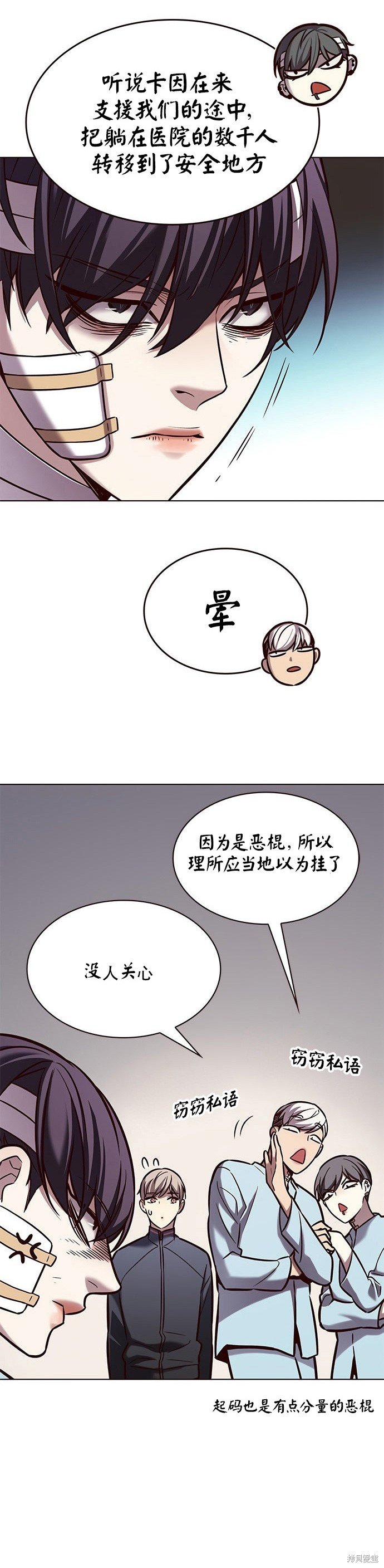 第216话