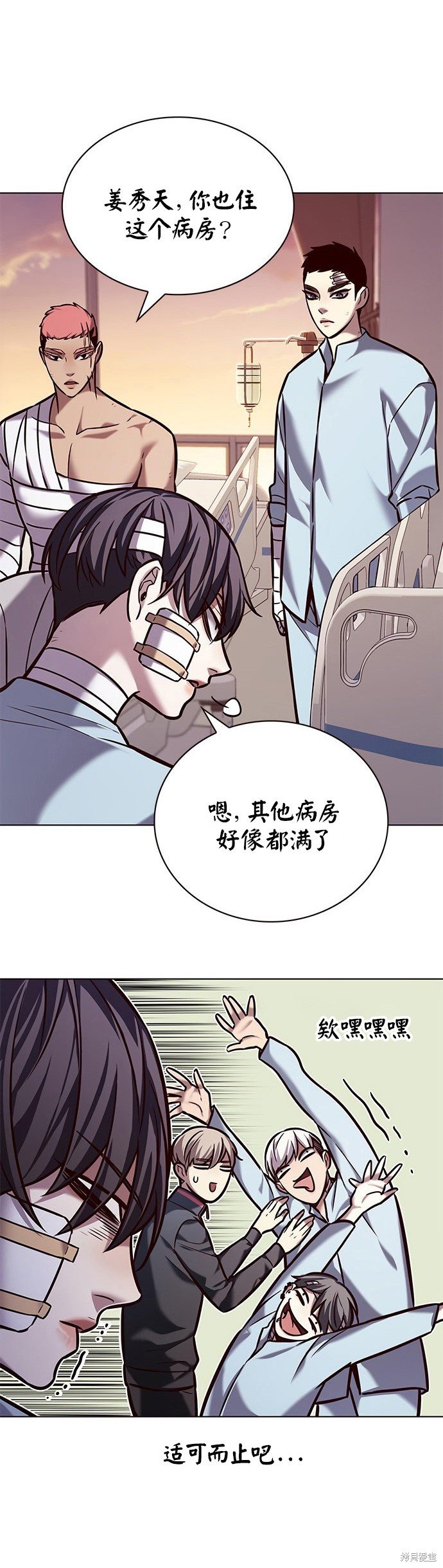 第216话