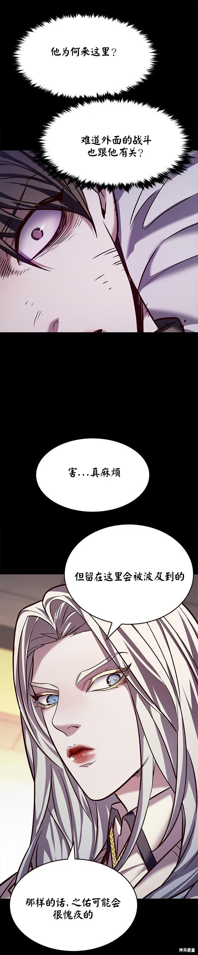 第216话