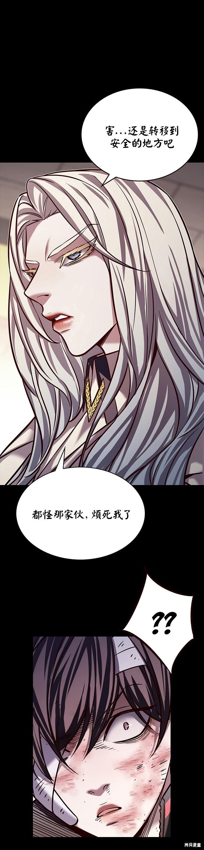 第216话