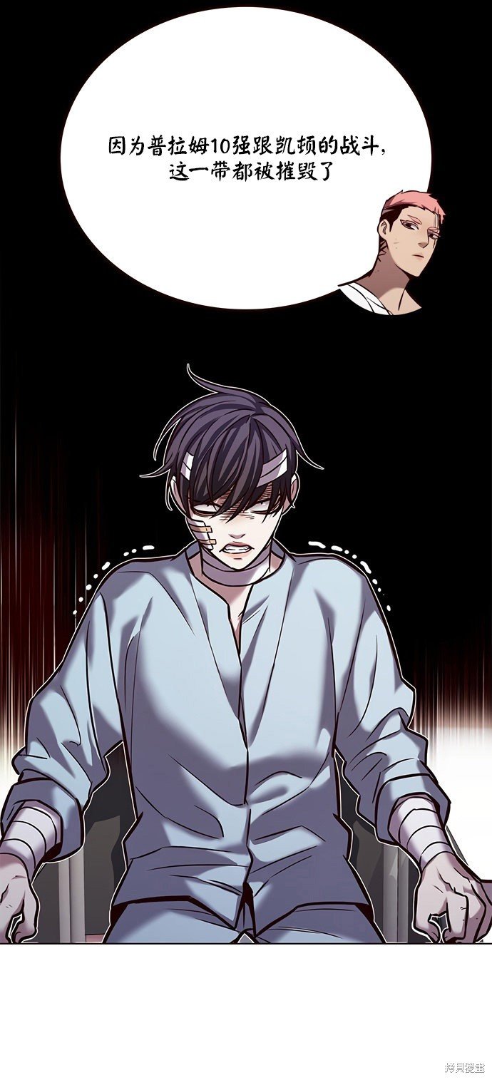 第216话