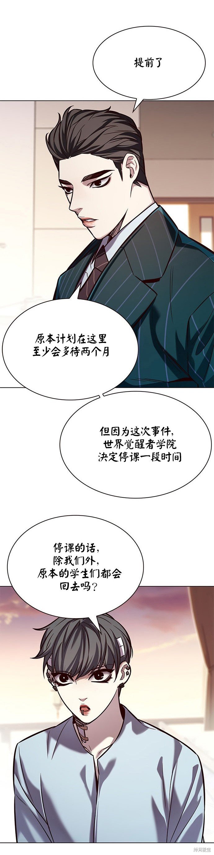 第216话