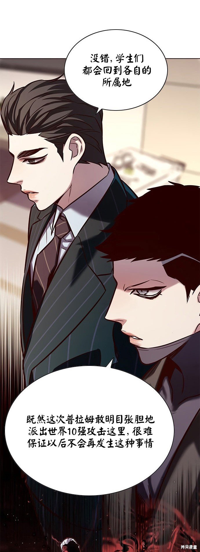 第216话