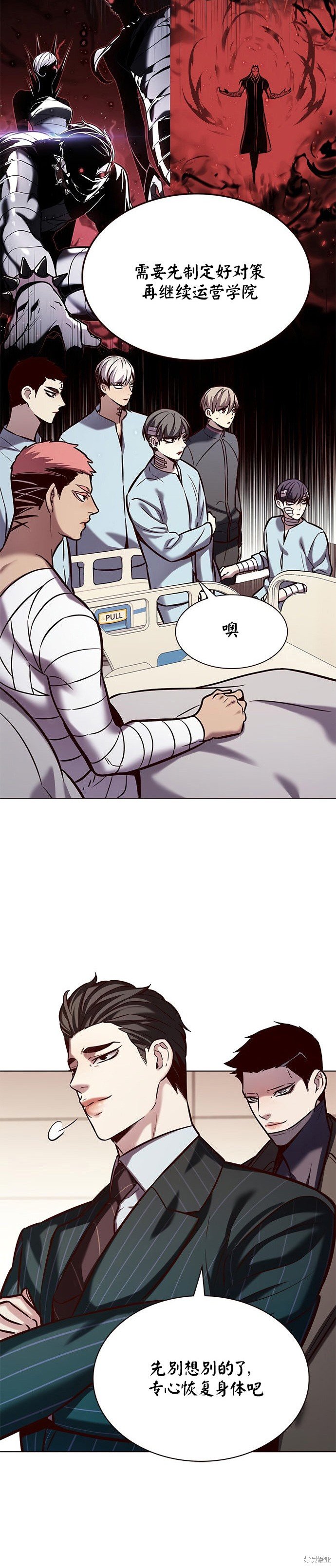 第216话