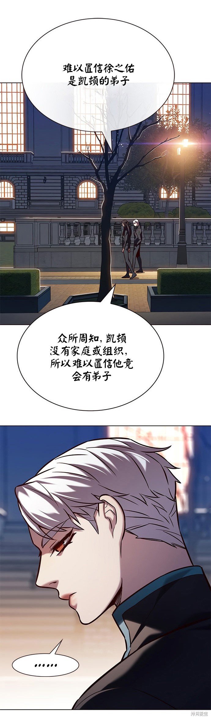 第216话