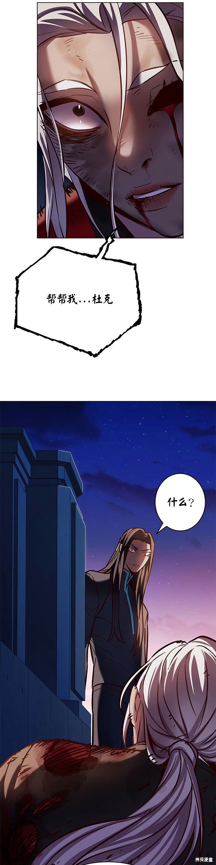 第216话