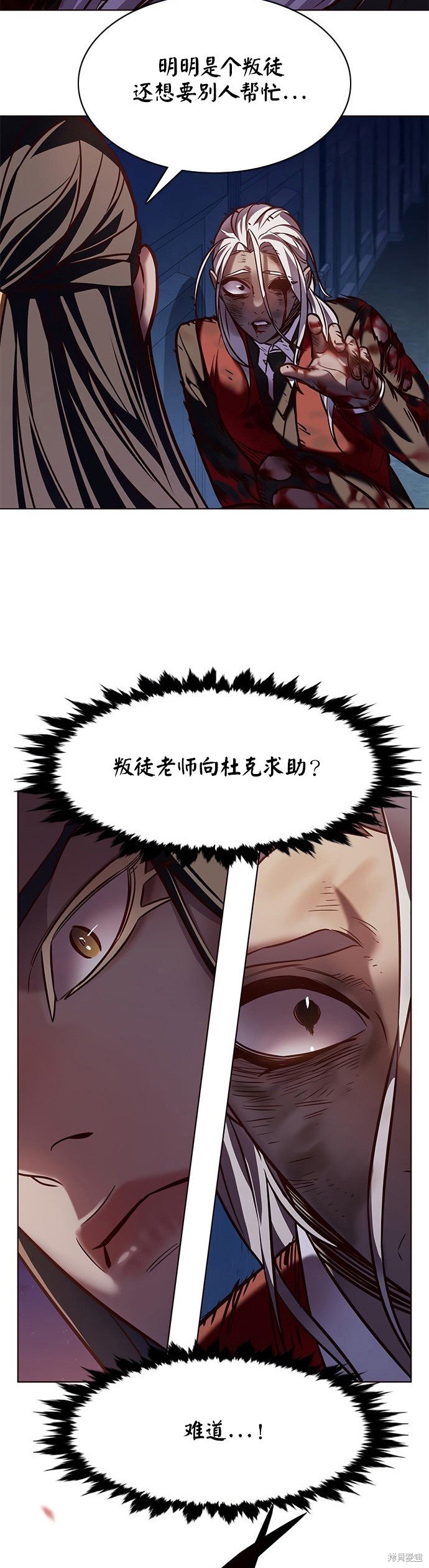 第216话
