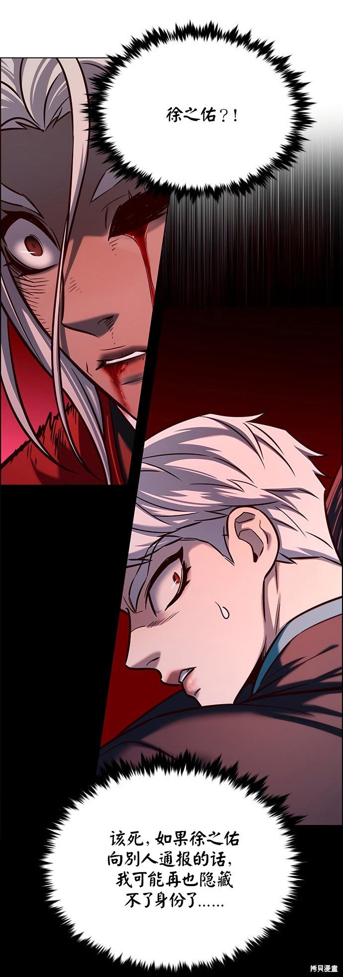 第217话