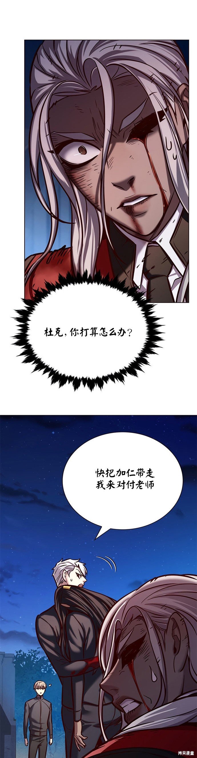第217话