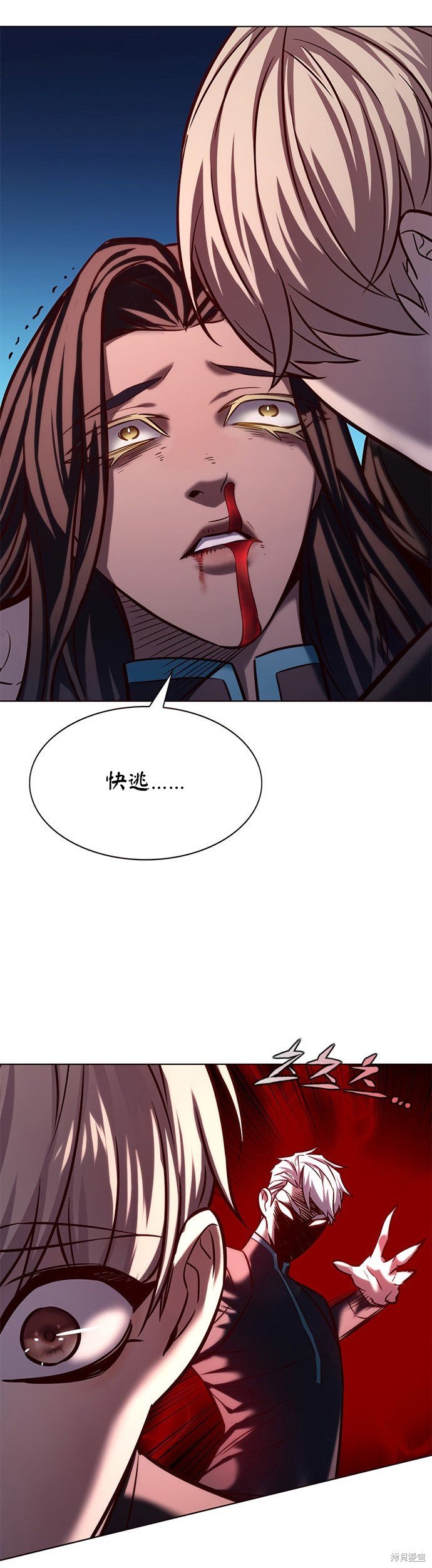 第217话