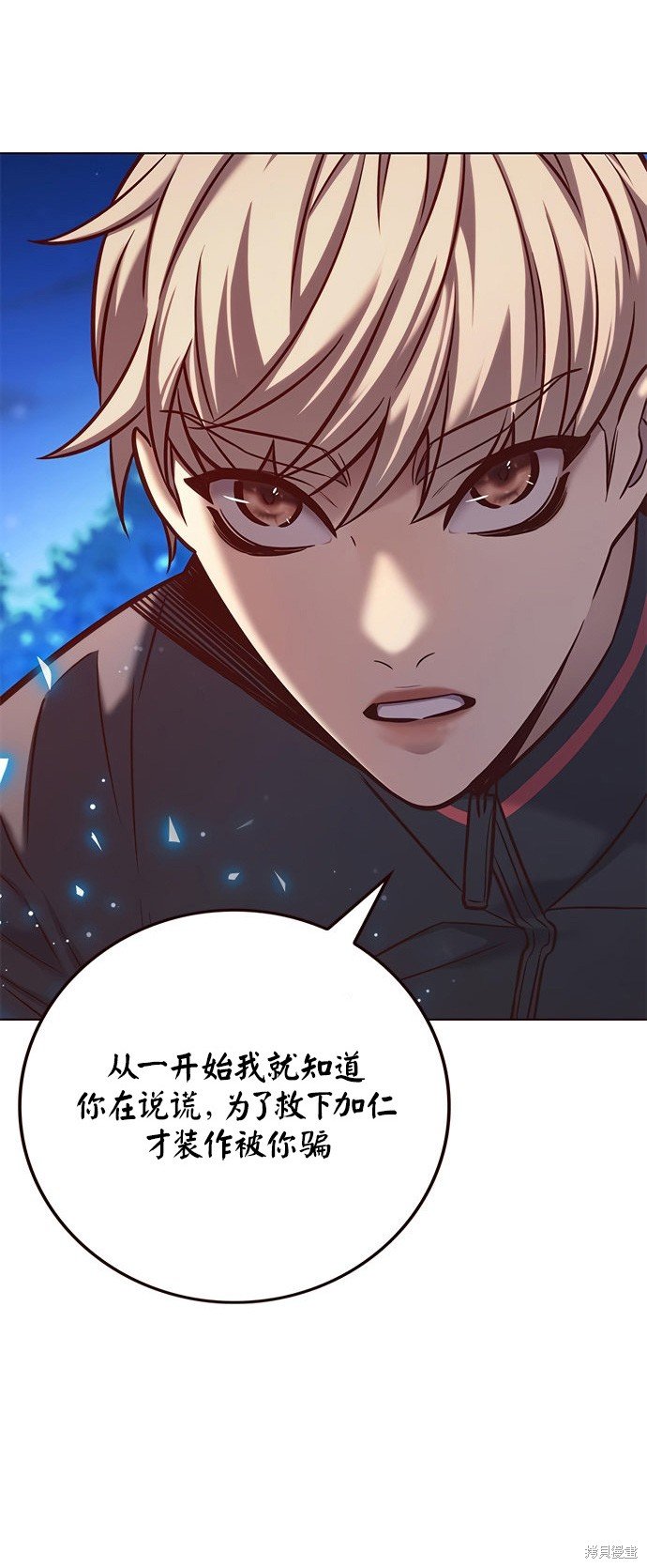 第217话