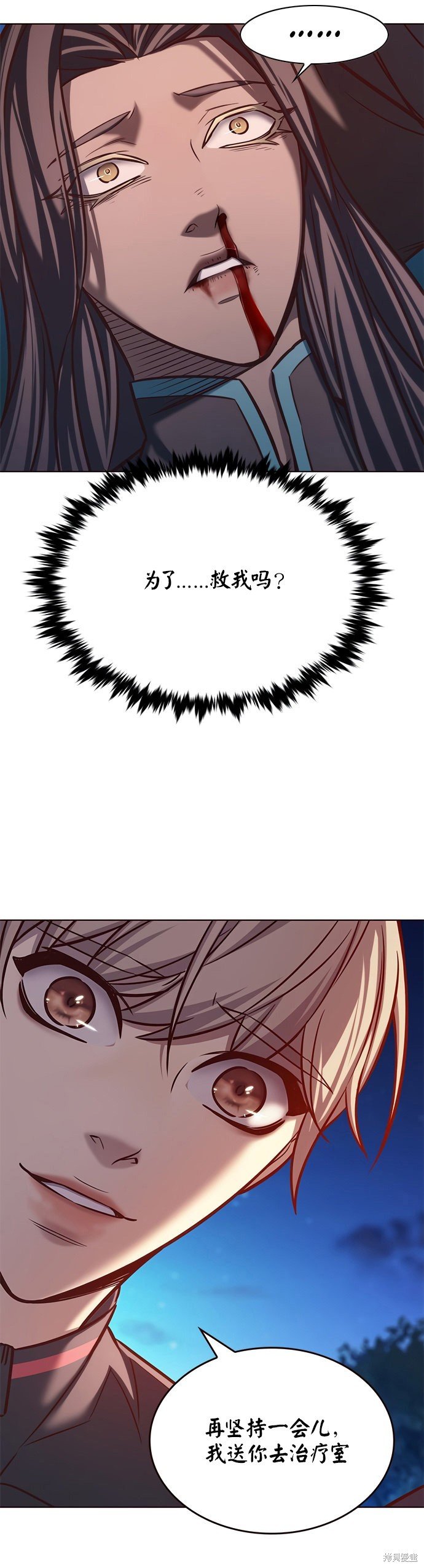 第217话