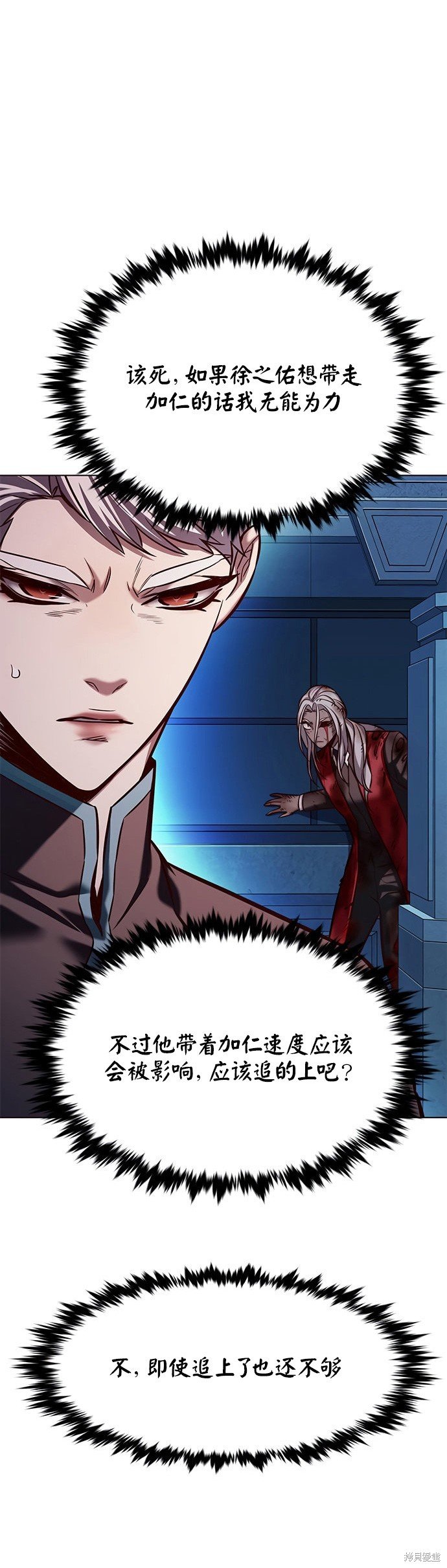 第217话