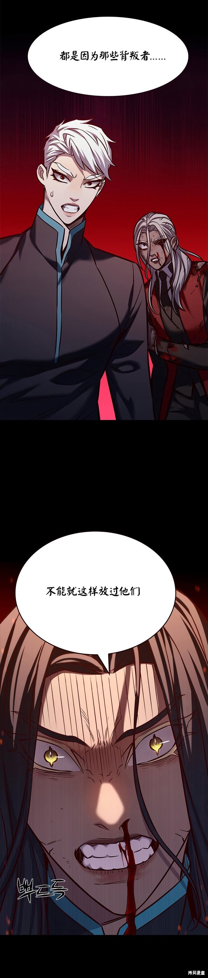 第217话
